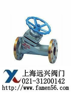 U45SM直流式柱塞阀-上海远兴阀门有限公司