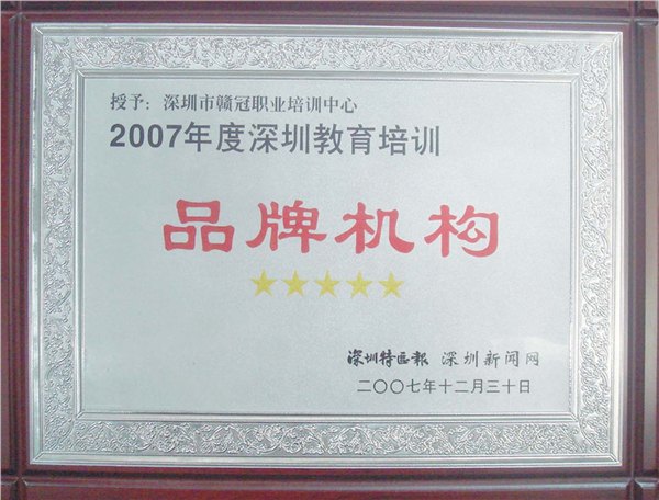 深圳自考采购管理专业培训报考    