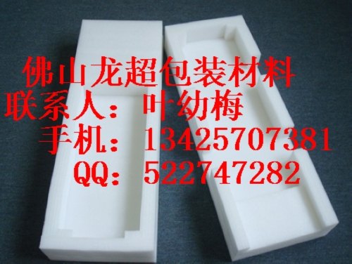 佛山EPE珍珠棉；佛山防静电珍珠棉；
