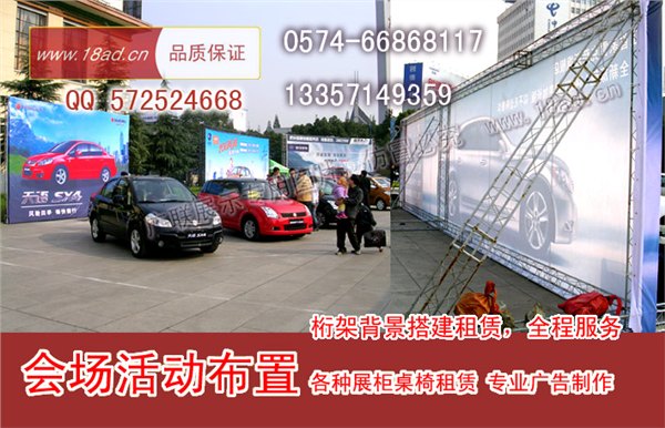 宁波桁架租赁 宁波桁架生产出租 绍兴桁架搭建销售 固定桁架蝶型桁架制作