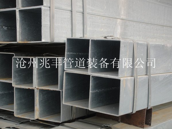 河北镀锌方管70×70*3.5镀锌方管、75×75*4镀锌方管
