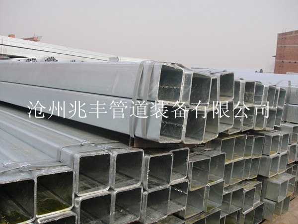厚壁镀锌方矩管厂，120×120镀锌方管、125×125镀锌方管