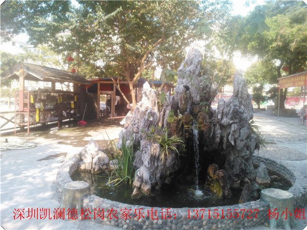 假日去哪里好 来凯澜德农家乐吧 实惠好玩