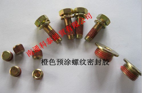 科泰516气动元件 快速接头 管螺纹 堵头螺纹预涂密封胶