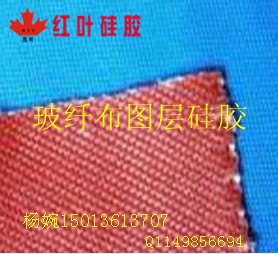 牛仔布压花硅胶/皮革涂布硅胶/网印硅胶