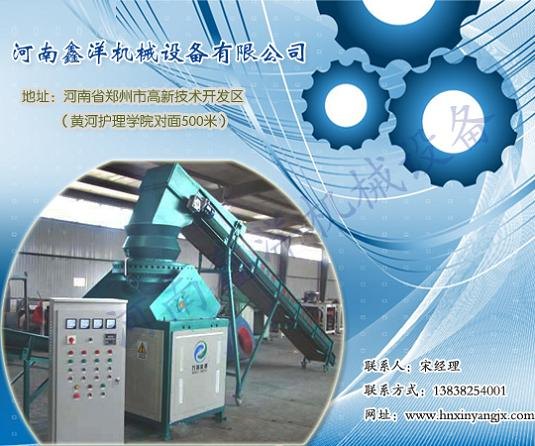 炫彩智能手机秸秆煤炭成型机多少钱一台？