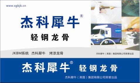 宁波轻钢龙骨隔墙价格