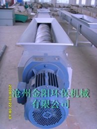 供应无轴螺旋输送机，我们材质最全，全国最大的生产企业之一