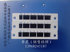 PLC光纤插片盒|1分4、1分8、1分16、1分32光纤插片盒
