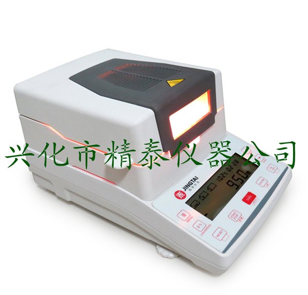 豆粕水份测定仪 ，豆饼水份测定仪