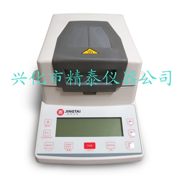 JT-K10橡胶轮胎水分测定仪， 橡胶快速水分测试仪