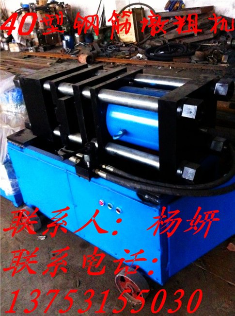 哪有卖吉林镦粗机？矿用冷镦机带MA认证
