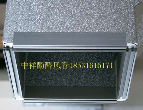 莆田市55kg/m3|中祥酚醛复合板连续生产线