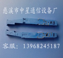 中兴FA9-240保安单元（原装）FA9-240保安器，防雷保险
