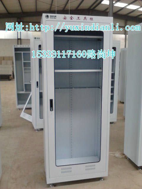 黑龙江安全工具柜-质量保证-厂家直销