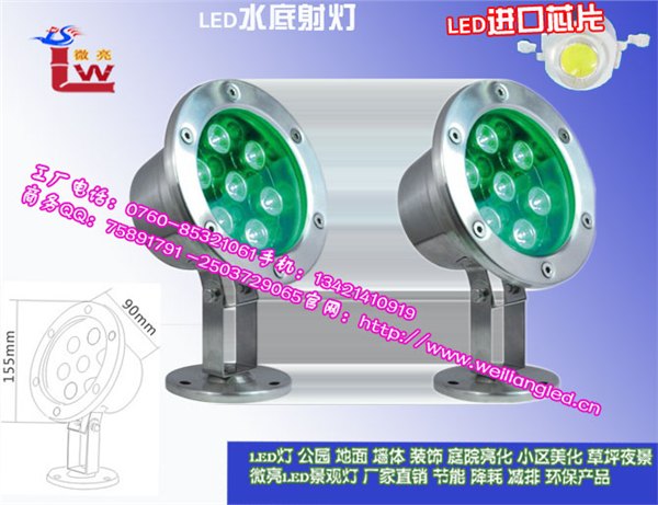 新品防水效果超好LED水底灯 安全使用泳池亮化水下灯