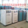 常州复盛空气压缩机供应 常州复盛空气压缩机商机