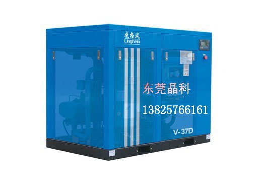 东莞凌格风变频螺杆式空气压缩机