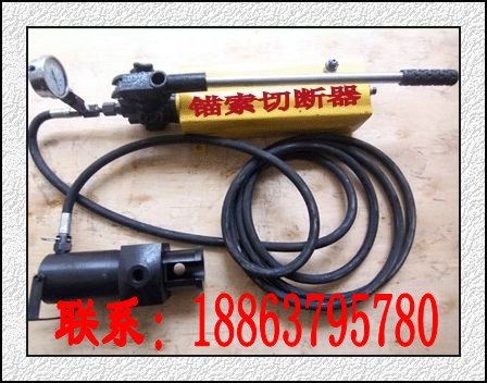 德海Mqs-15锚索切断器，Mqs-15矿用锚索快速切断器质优价廉
