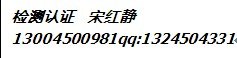 化工原料MSDS