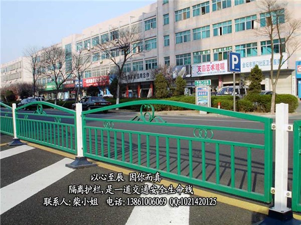 固定式隔离护栏|预埋式护栏|焊接护栏|组合式护栏