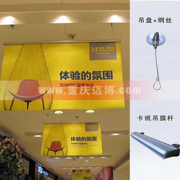 商场吊旗杆，卡板吊旗杆，卡纸吊旗杆，海报夹，POP吊旗杆，吊旗杆制作