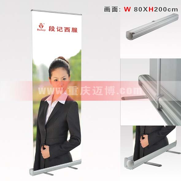 铝合金易拉宝，重庆易拉宝，易拉宝尺寸，易拉宝画面，批发易拉宝，X展架