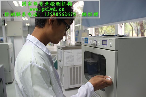 广州市专业稀土检测公司 