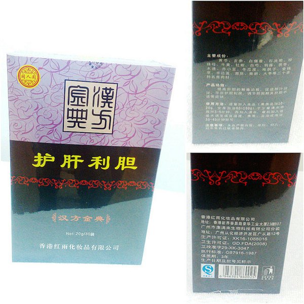 供应中药熏蒸药包熏蒸药包