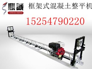 混凝土摊铺式框架整平机 路面振动梁