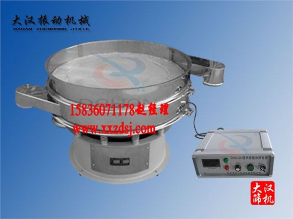 超声波旋振筛、咖啡粉超声波旋振筛