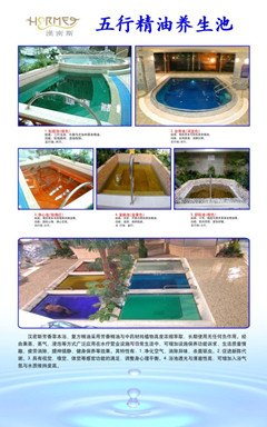 台湾汉密斯五行精油
