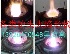 高旺全国批发生物醇油炉头，环保油助燃剂，醇油灶芯