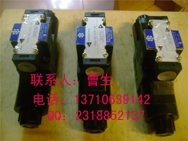 DSG-02-3C6-LW