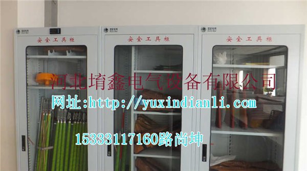 新疆电力安全工具柜智能安全工具柜