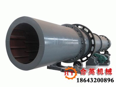 烘干机，滚筒烘干机