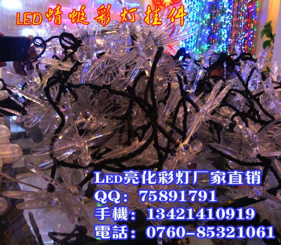 LED微亮化LED圣诞灯串 挂树串串灯 七彩变换灯加工厂