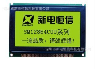 供应新电SM12864C00液晶模块 液晶屏