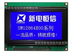 供应新电SM12864E00液晶模块 液晶屏