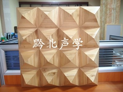 供应金字塔扩散体