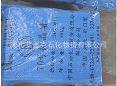 供应热销地蜡
