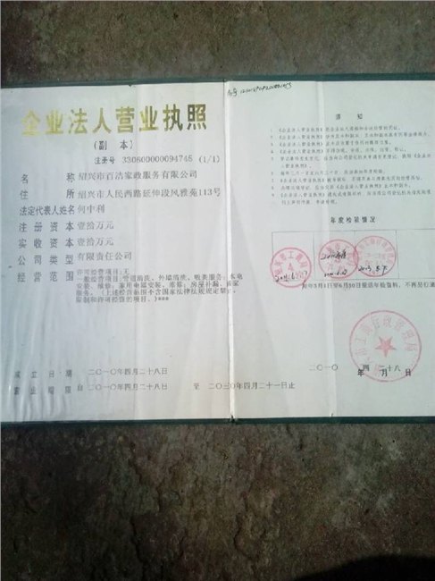 诸暨下水道疏通，诸暨化粪池清理，诸暨疏通下水道