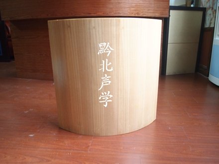 供应2D弧形扩散体