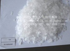 供应食品级微晶蜡