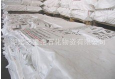 供应荆门微晶蜡