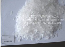 供应食品级微晶蜡