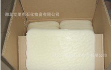 供应进口微晶蜡