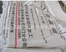 供应80号微晶蜡