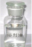 供应D80溶剂油