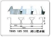 面向深圳地区供应YXB65-185-555压型闭口楼承板